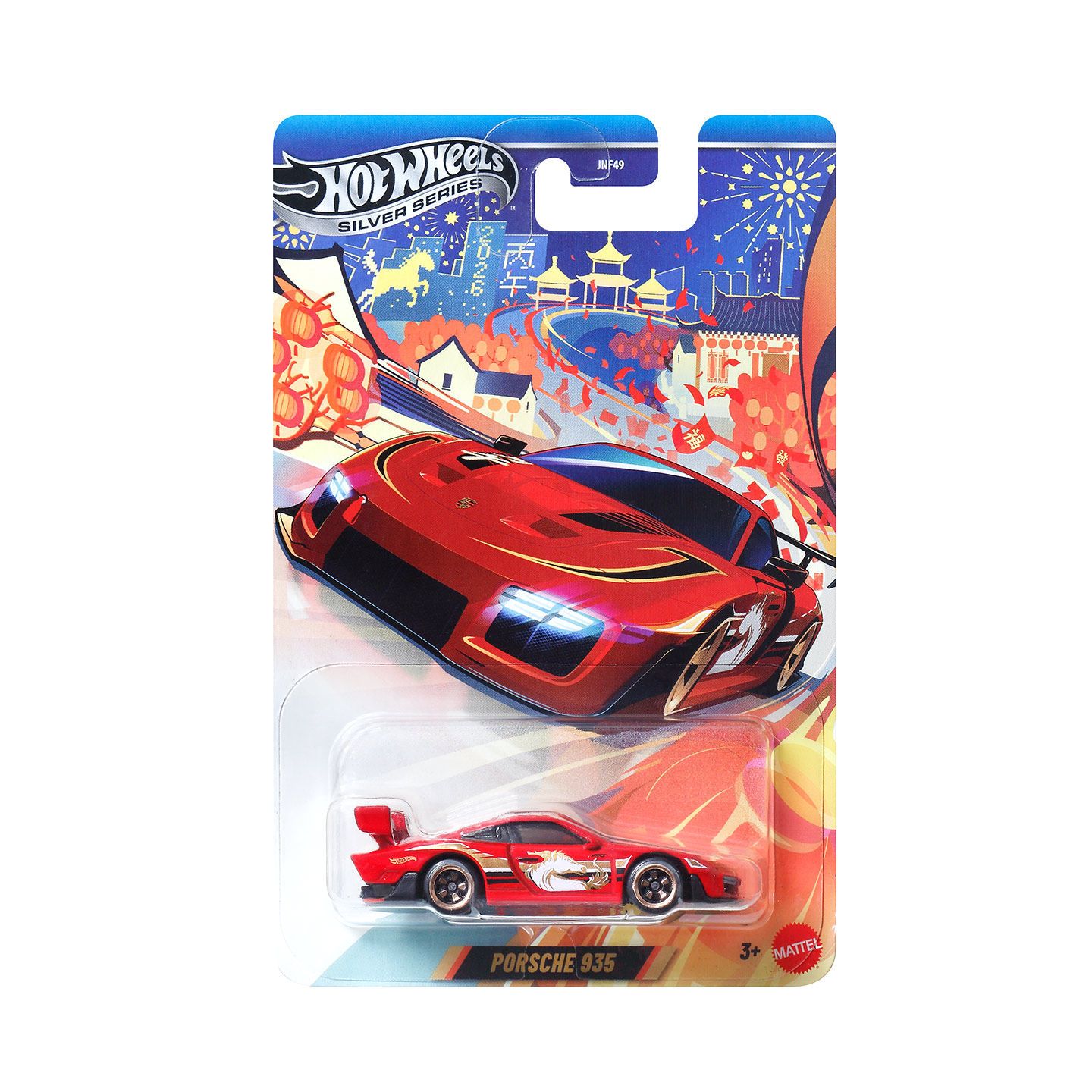 New Hot Wheels Porsche 935 Yea - Die Cast Car 1 64 recension och pris