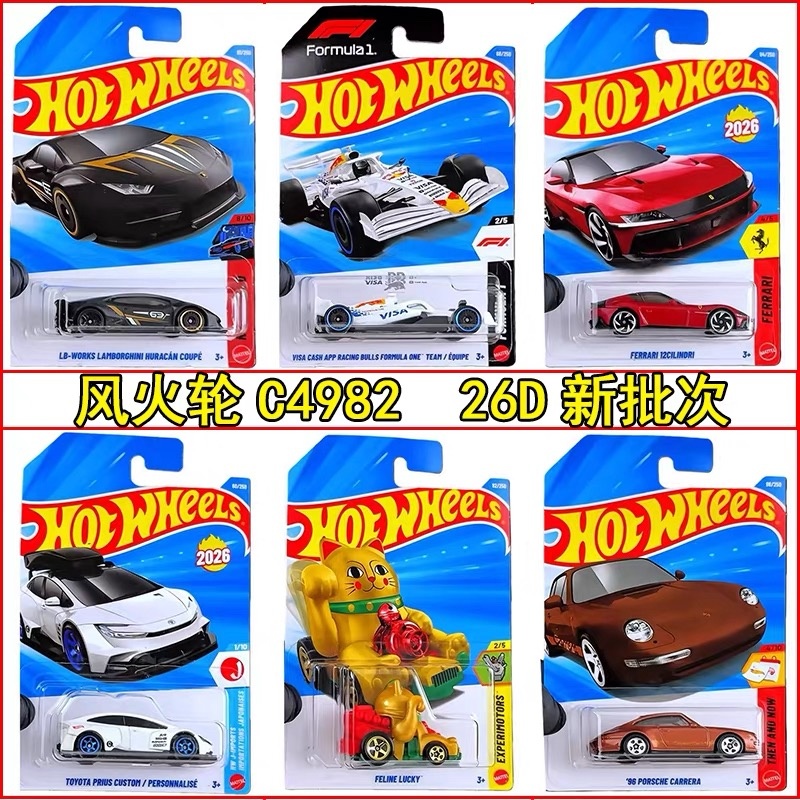 Genuine Hot Wheels 1/64 Mainli - Hot Wheels Car Mainline recension och pris